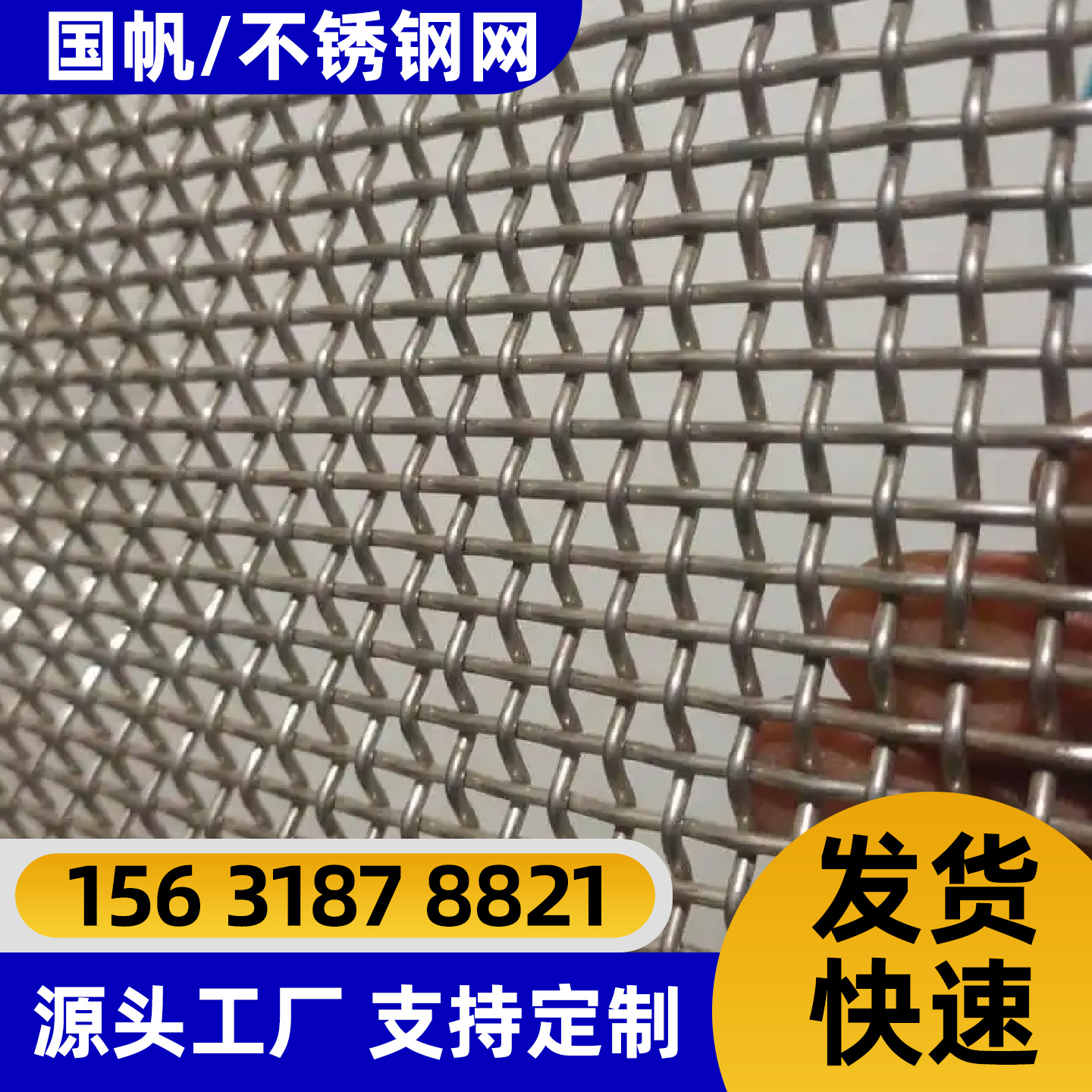 荆门市过滤网铁丝网 - 厂家