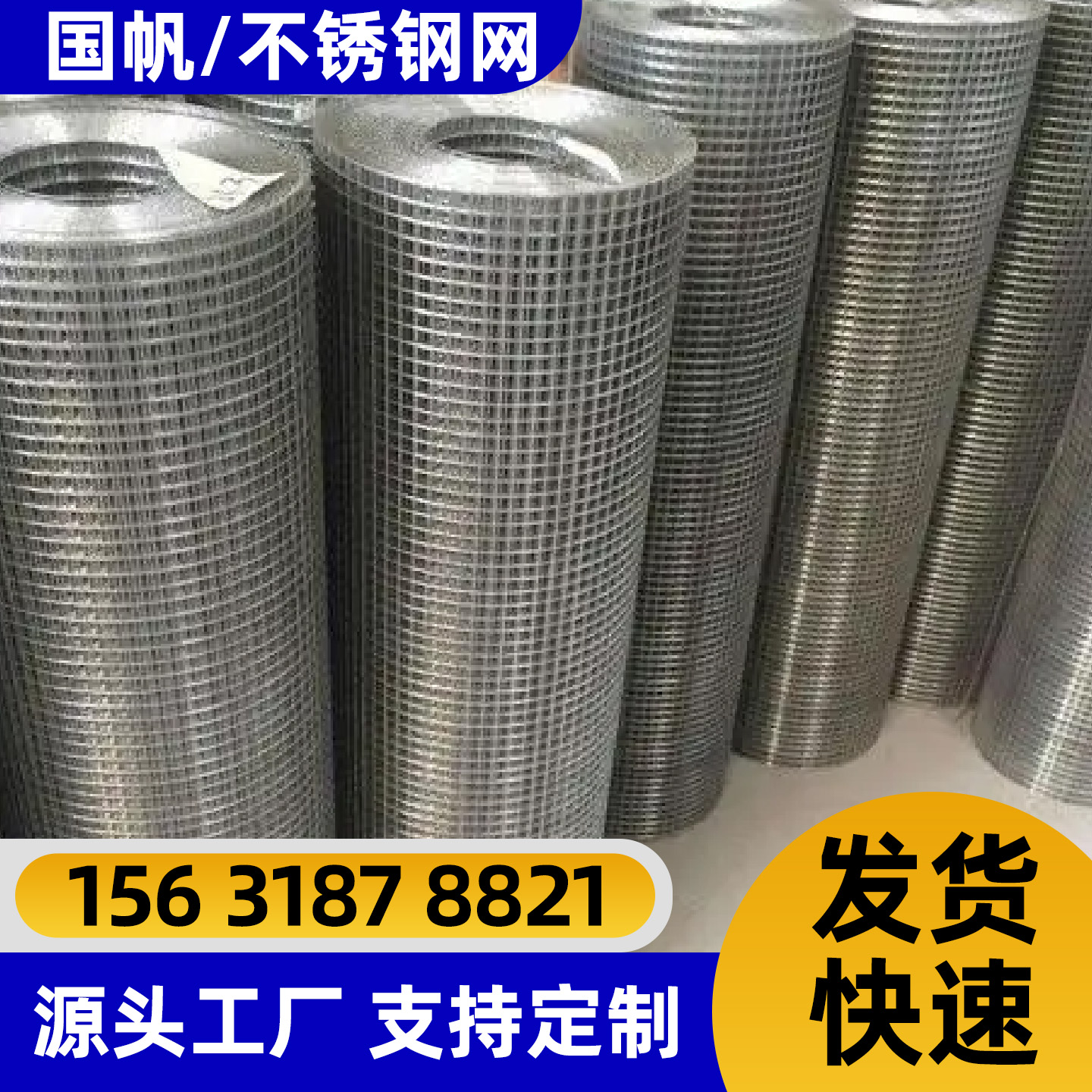 荆门市隔离网不锈钢网片 - 价格